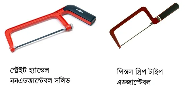 হ্যাক 'স'